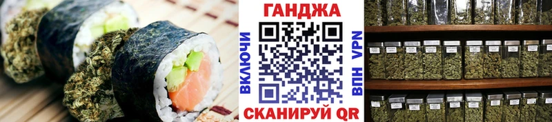 Еда ТГК марихуана  как найти закладки  Чекалин 