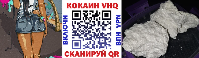 Cocaine FishScale  где найти наркотики  Чекалин 