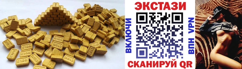 ЭКСТАЗИ Дубай  Чекалин 