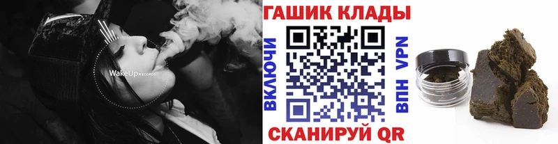 сколько стоит  Чекалин  omg ССЫЛКА  Гашиш гашик 