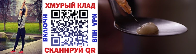 купить  сайты  Чекалин  ГЕРОИН VHQ 