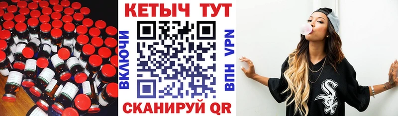 купить закладку  Чекалин  hydra ссылки  Кетамин VHQ 