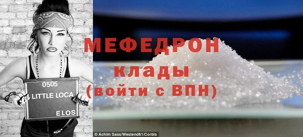 мет Баксан