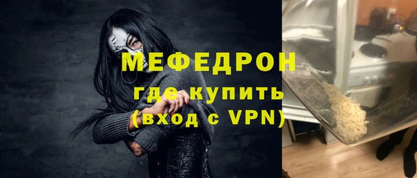 амфетамин Балабаново