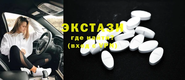 амфетамин Балабаново