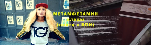 мет Баксан