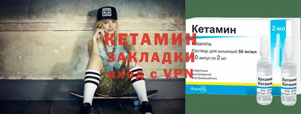амфетамин Балабаново