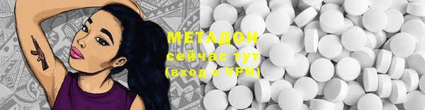 мет Баксан