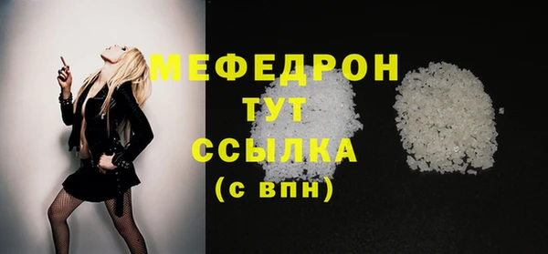 мет Баксан