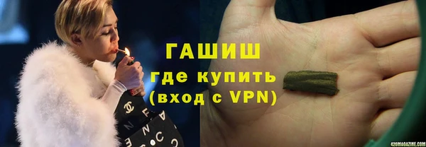 амфетамин Балабаново