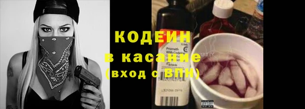 амфетамин Балабаново