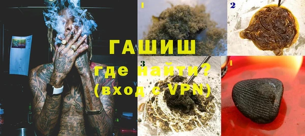 амфетамин Балабаново