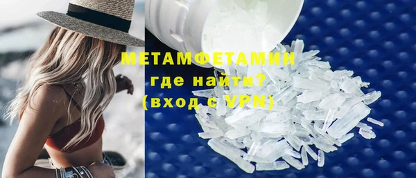 амфетамин Балабаново