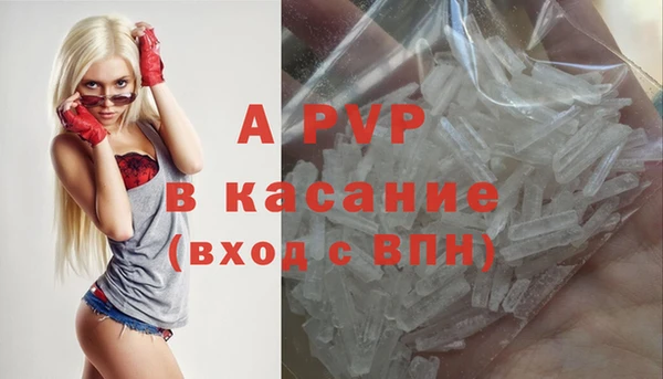 амфетамин Балабаново
