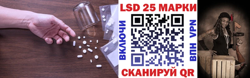 LSD-25 экстази кислота  Чекалин 