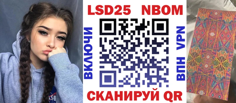 где найти   гидра как зайти  Наркотические марки 1,5мг  Чекалин 